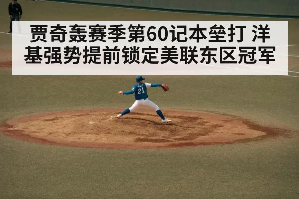 baseball pitcher throwing